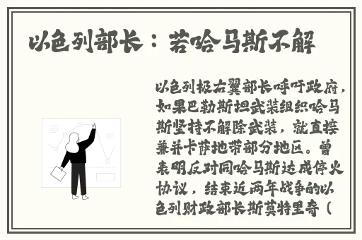 被夹在中间当磨心最后会怎样